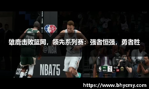 米兰体育官网