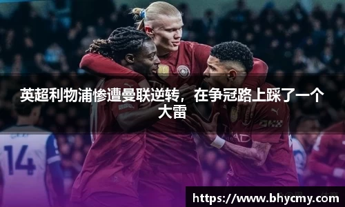 米兰体育