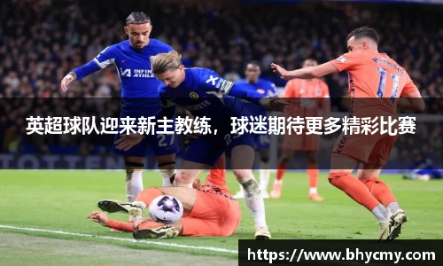 米兰体育官网