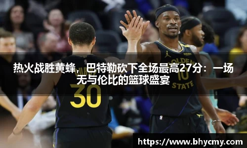 米兰体育官网