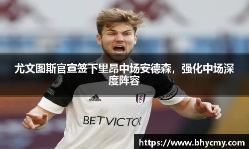 米兰官网