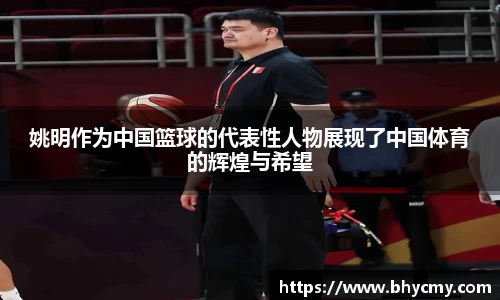 米兰体育