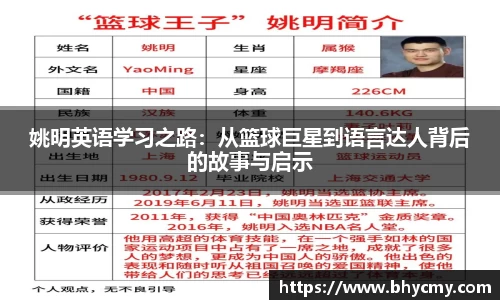 米兰体育官网