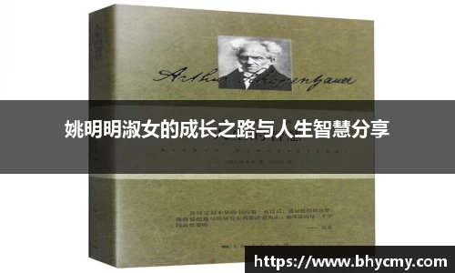 米兰体育官方网站