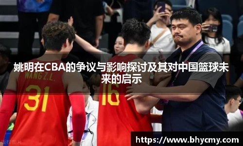 米兰体育官方网站