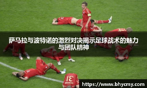 米兰体育官网