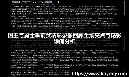 米兰体育