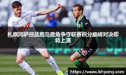米兰体育官网