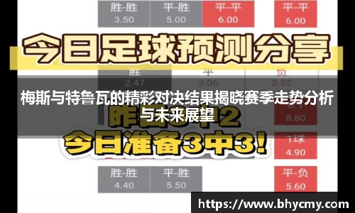 米兰体育官方网站