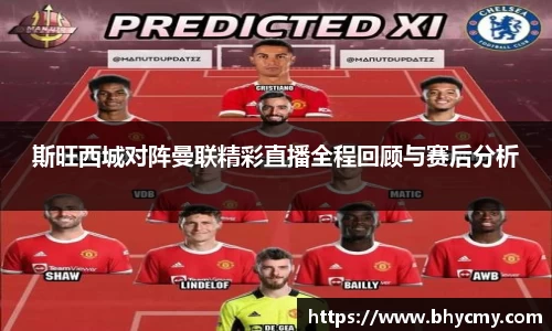 米兰体育官方网站