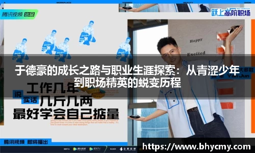 米兰官网