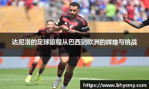 米兰体育官方网站