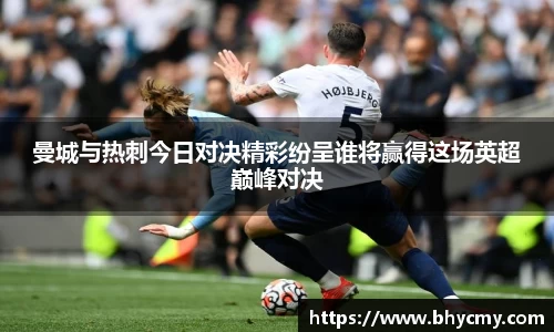 米兰体育官方网站