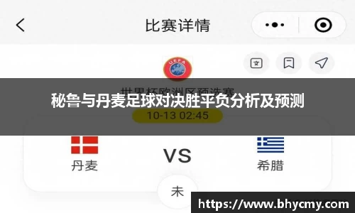 米兰体育官方网站