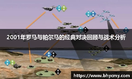 米兰体育官方网站