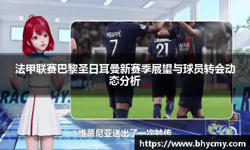 乐竟